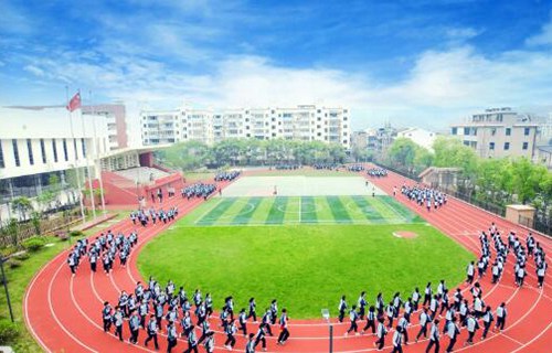 溫州財(cái)稅會(huì)計(jì)學(xué)校