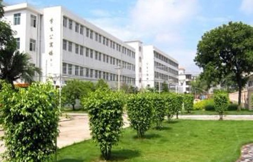 陜西省安康農(nóng)業(yè)學(xué)校