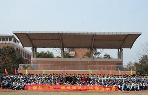 嘉興建筑工業(yè)學(xué)校