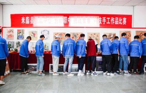 米脂縣職業(yè)技術(shù)教育中心