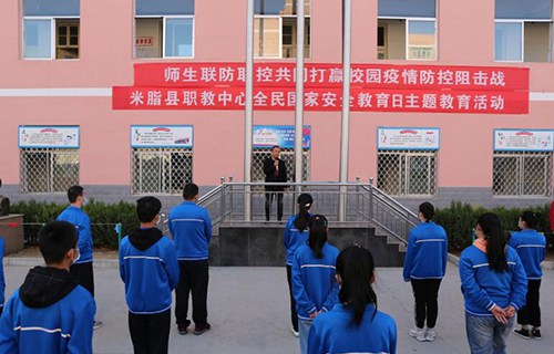 米脂縣職業(yè)技術(shù)教育中心