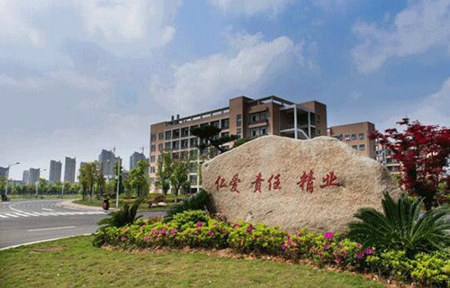 定邊縣衛(wèi)生職業(yè)學校