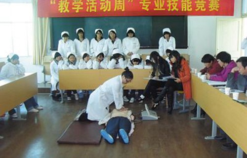 永康衛(wèi)生學(xué)校