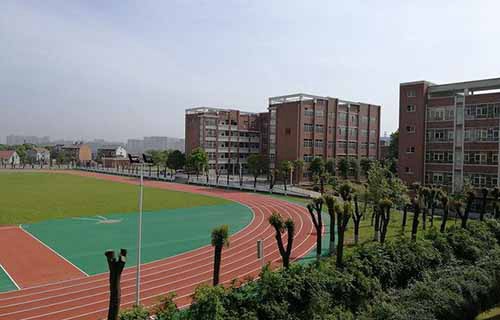 文成職業(yè)中等專業(yè)學(xué)校