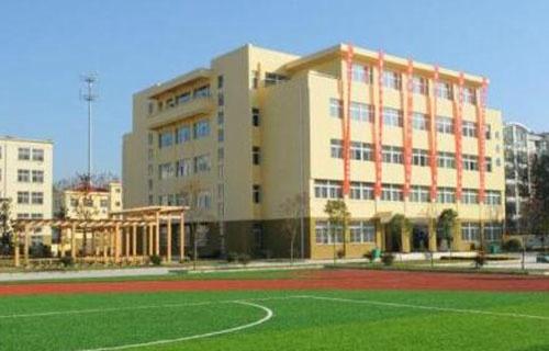 文成職業(yè)中等專業(yè)學(xué)校