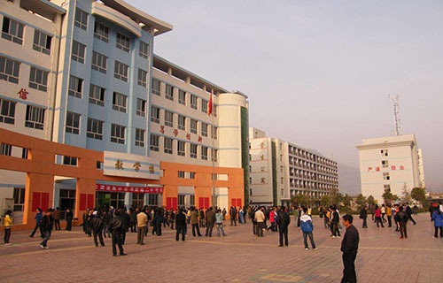 武都職業(yè)中學(xué)