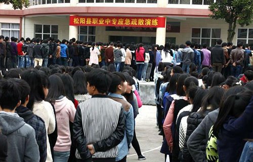 松陽縣職業(yè)中等專業(yè)學(xué)校