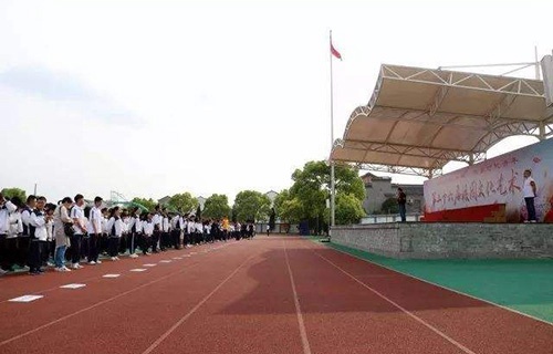 黃巖第二職業(yè)技術(shù)學(xué)校