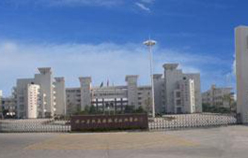 武義縣職業(yè)技術(shù)學(xué)校