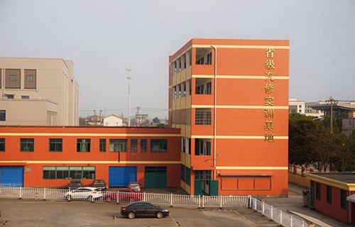 紹興交通職業(yè)學(xué)校