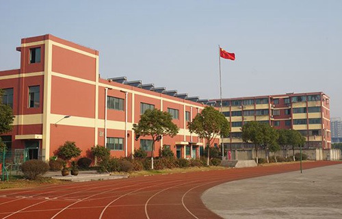 紹興交通職業(yè)學(xué)校