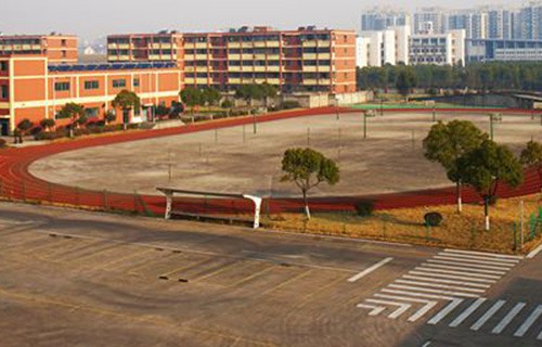 紹興交通職業(yè)學(xué)校