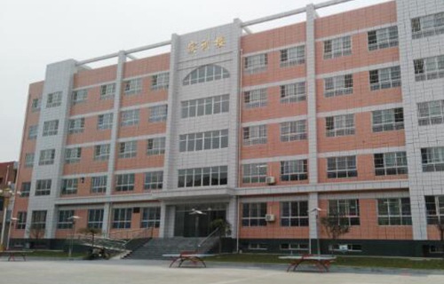 沙洋職業(yè)技術(shù)教育中心