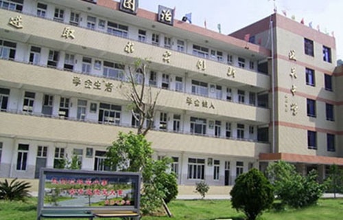 永嘉縣第三職業(yè)學(xué)校