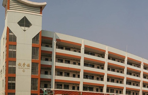 義烏城鎮(zhèn)職業(yè)技術(shù)學校