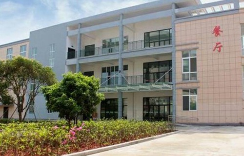 蘭溪職業(yè)中等專業(yè)學校