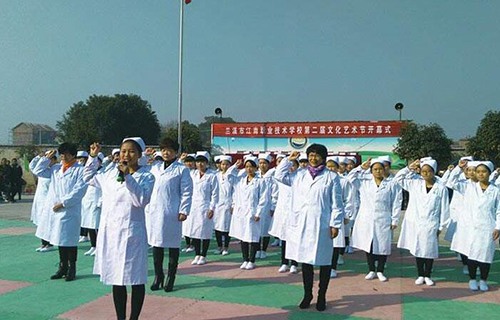 蘭溪江南職業(yè)技術學校