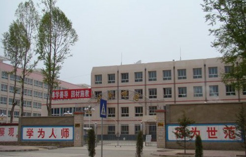 甘南自治州師范學(xué)校