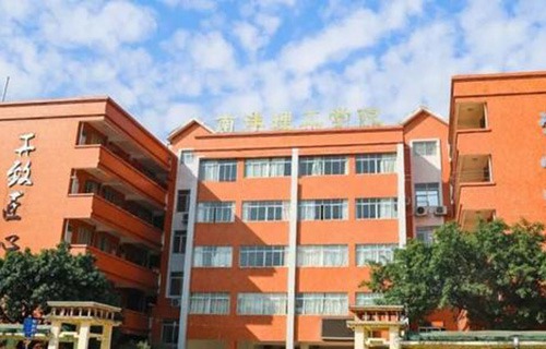 甘肅文理職業(yè)學校