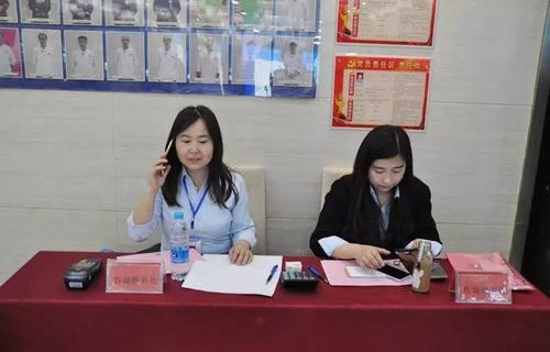 蘭州商業(yè)會計學校