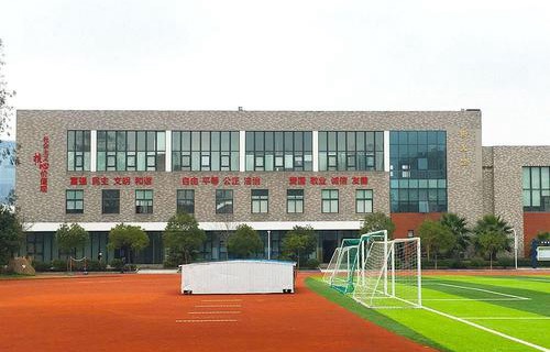 舟山航海學(xué)校