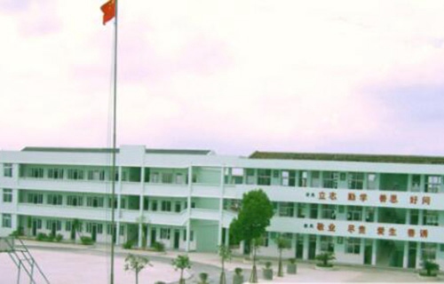 溫嶺職業(yè)中等專業(yè)學(xué)校