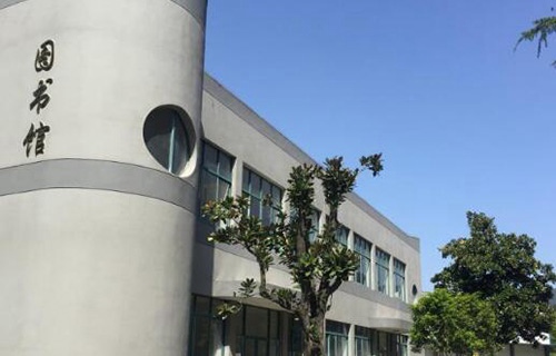 余姚第二職業(yè)技術(shù)學(xué)校