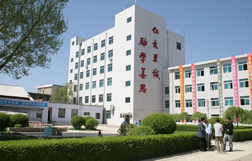 漢中市衛(wèi)生職業(yè)技術(shù)學(xué)校