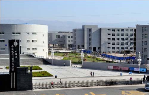 平遙縣職業(yè)學(xué)校