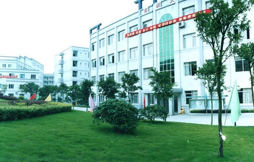 漢中第一職業(yè)中等專業(yè)學(xué)校