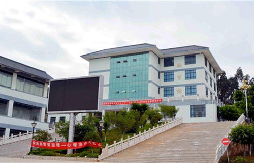 黃陵縣衛(wèi)生職業(yè)學(xué)校