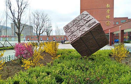 通渭縣職業(yè)中等專業(yè)學校