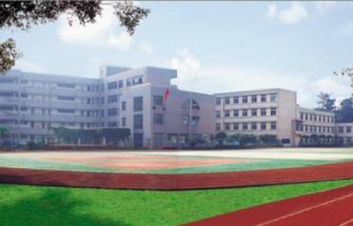 臨安昌化職業(yè)高級中學(xué)