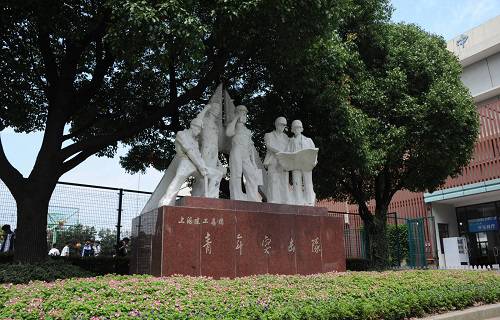 上海市建筑工程學(xué)校