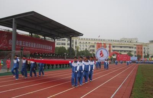 庫(kù)爾勒市華山職業(yè)技術(shù)學(xué)校