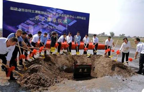 文水縣徐特立職業(yè)中學(xué)