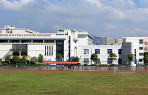 杭州蕭山區(qū)第四中等職業(yè)學(xué)校