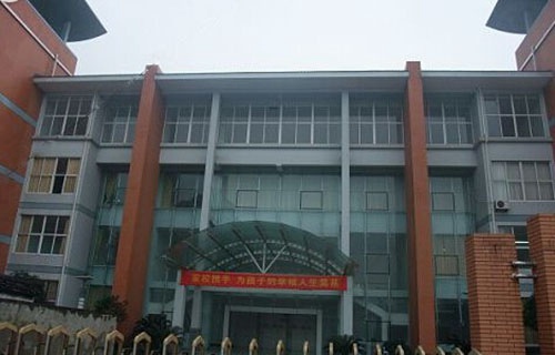 杭州蕭山區(qū)第三中等職業(yè)學校