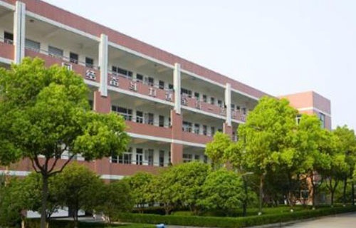 杭州蕭山區(qū)第一中等職業(yè)學(xué)校