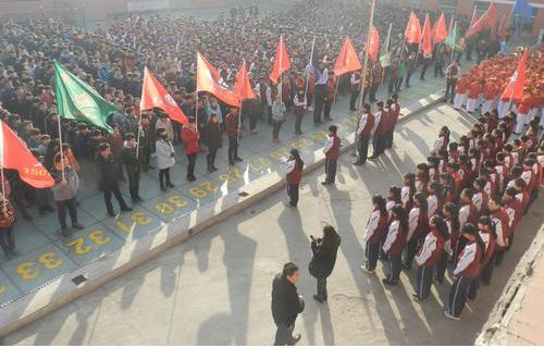 臨滄地區(qū)農(nóng)墾高級職業(yè)中學(xué)