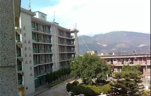 富平縣職業(yè)教育中心