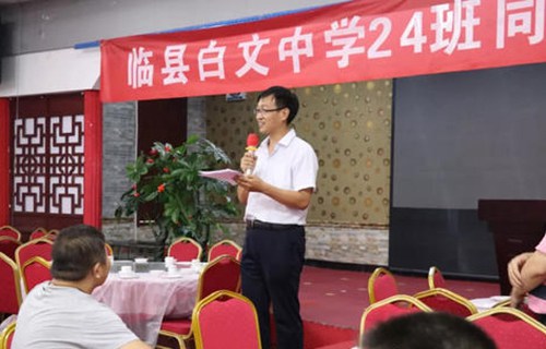 臨縣白文職業(yè)技校