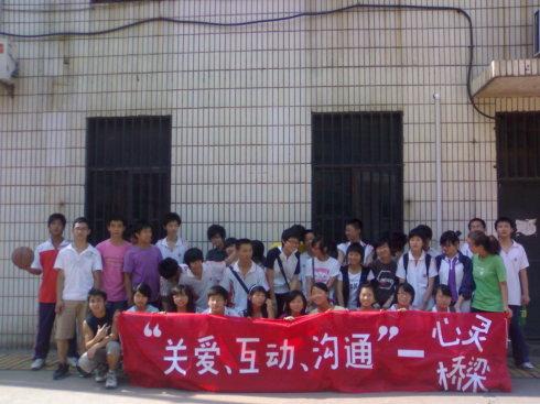 浙江華強中等職業(yè)學校