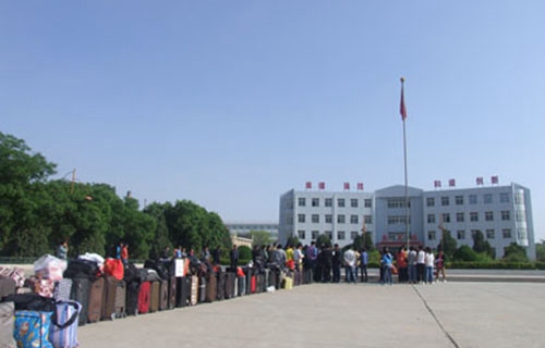 甘肅煤炭工業(yè)學(xué)校