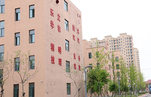 甘肅省臨夏州職業(yè)技術(shù)學(xué)校