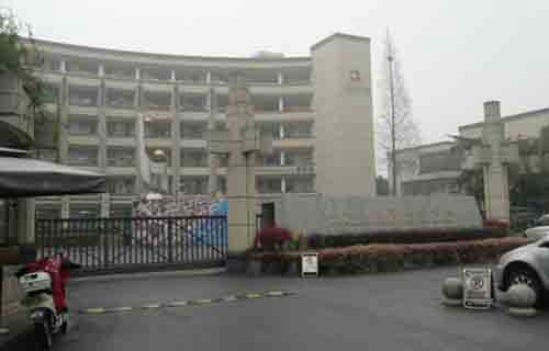 杭州中策職業(yè)學(xué)校