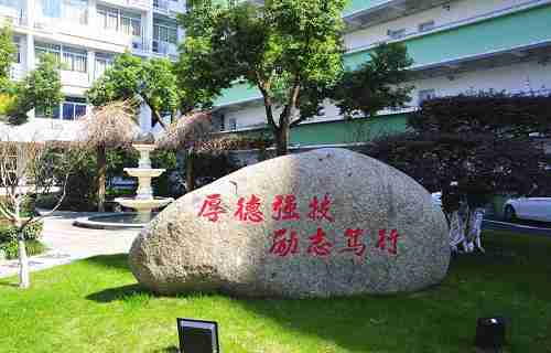 上海市材料工程學(xué)校