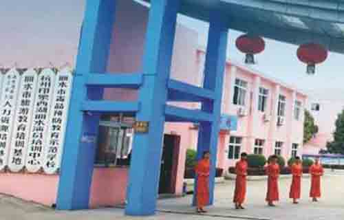 麗水技工學(xué)校