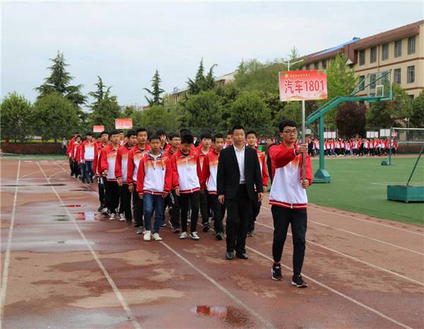 眉縣職業(yè)教育中心（寶雞理工學(xué)校）