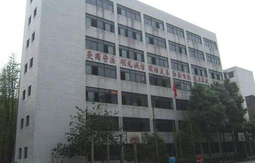 慶陽衛(wèi)生學校